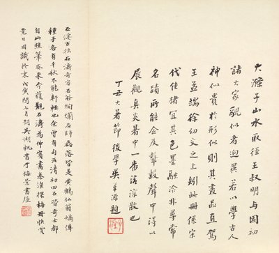 Réminiscences de la rivière Qinhuai, 1642-1707 - Shitao