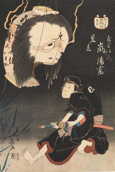Acteur de Kabuki Arashi Rikan II en tant qu