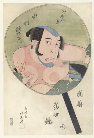 Nakamura Utaemon en tant que Yakanbei - Shunbaisai Hokuei