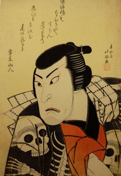 Acteur de Kabuki Ichikawa Ebijuro I en tant que Token China Dog Jubei, dans la pièce Benimurasaki ai de..., 1822 - Shunkosai Hokushu
