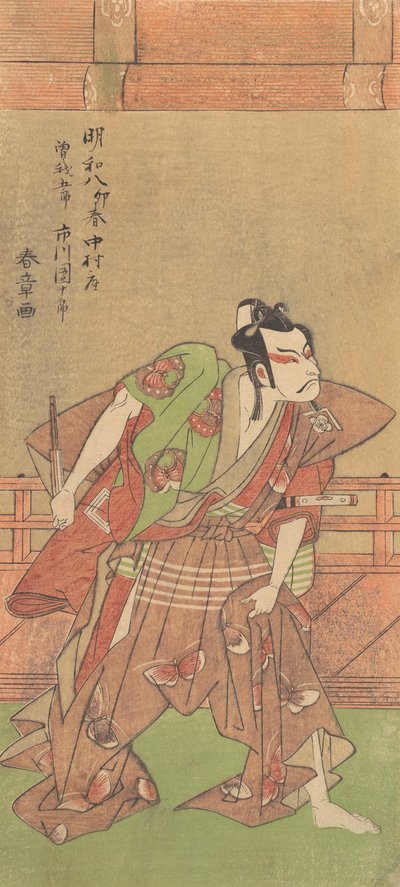 Ichikawa Danjuro V 1741-1806 avec épée et éventail, 1771 - Shunsho