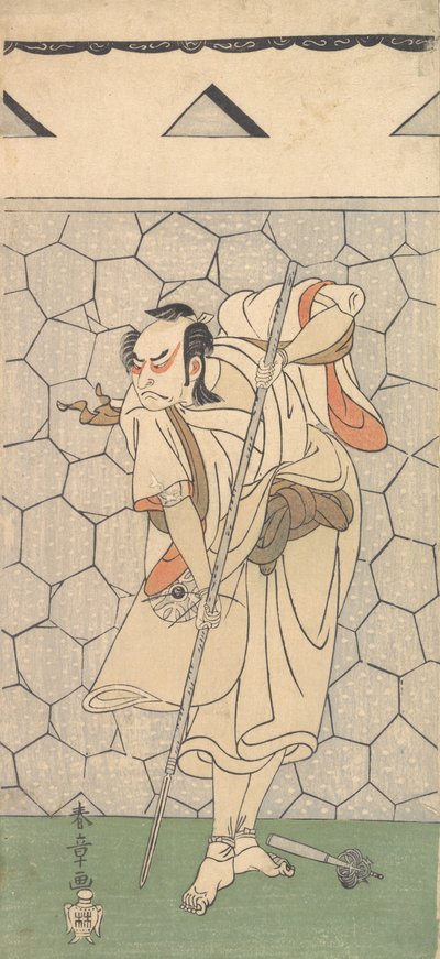 Le premier Nakamura Nakazo en guerrier déguisé en Rokubu, 1770 ou 1771 - Shunsho