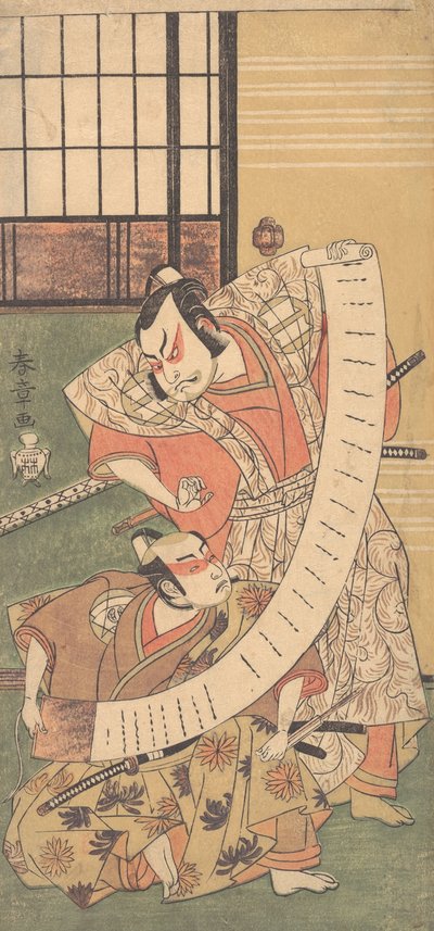 Le deuxième Sakata Hangoro en tant que daimyo vêtu d