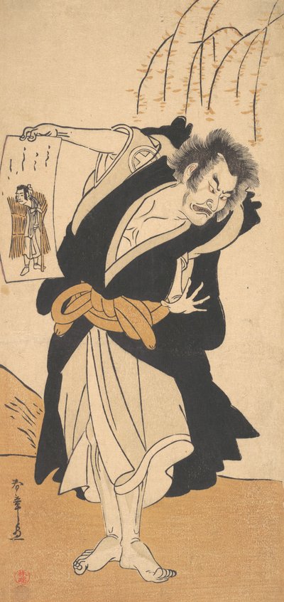 Le troisième Otani Hiroemon en hors-la-loi près d