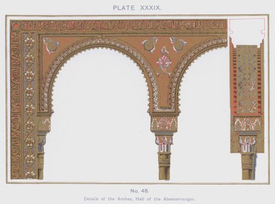 Détails des Arches, Salle des Abencérages - Spanish School