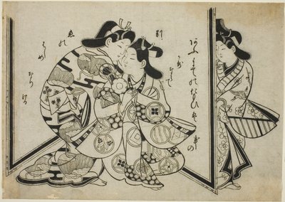 Une étreinte interrompue - Sugimura Jihei