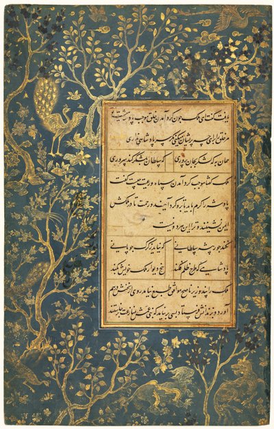 Folio recto illuminé d