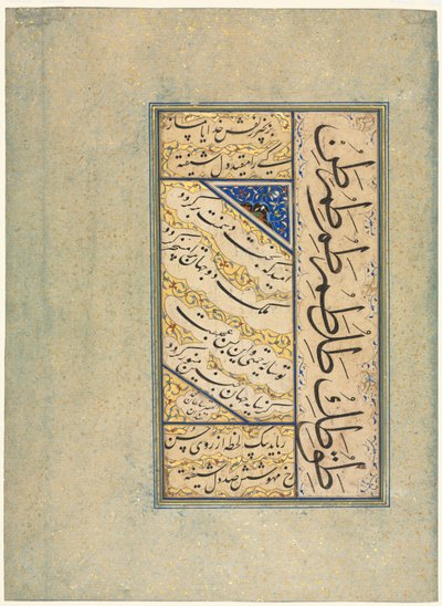 Quatrains persans Rubayi et exercices calligraphiques recto, vers persan khamriyya verso - Sultan Muhammad Khandan