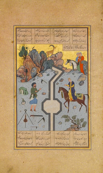 Farhad sculpte un canal de lait pour Shirin, Folio 74 d