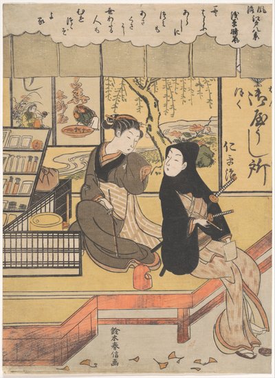  - Suzuki Harunobu