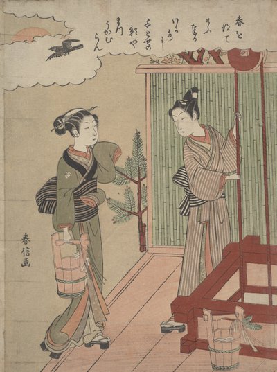 Puiser la première eau de la nouvelle année - Suzuki Harunobu