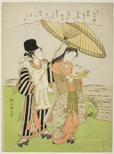 Ono no Komachi Priant pour la Pluie - Suzuki Harunobu