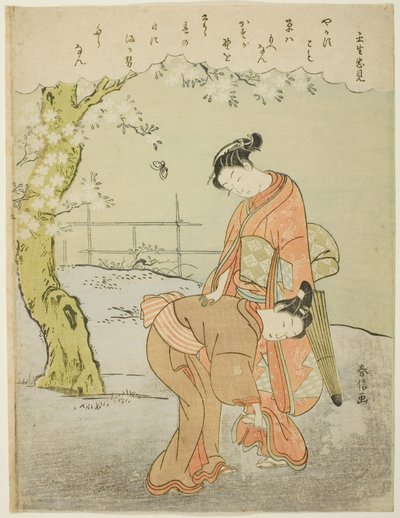 Poème de Mibuno no Tadami, d