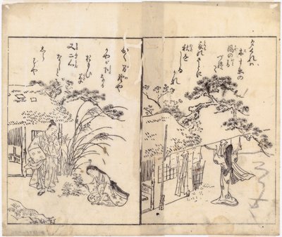  - Suzuki Harunobu