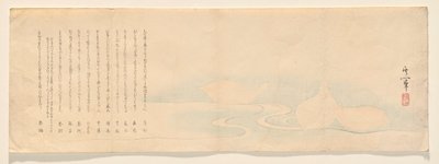 Pétales de lotus flottant dans un ruisseau - Suzuki Kiitsu