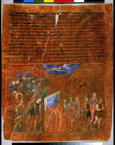 Pleine page : texte et miniature : Dieu maudissant le serpent et le premier couple humain (miniature sur parchemin) - Syrian School