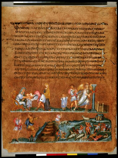 Pleine page : texte et miniature : Joseph prenant congé de ses parents et de Benjamin (miniature) - Syrian School
