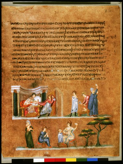 Pleine page : texte et miniature : Joseph tenté par la femme de Potiphar (miniature) - Syrian School