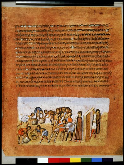 Pleine page : texte et miniature : Joseph pleurant le remords de ses frères (miniature) - Syrian School