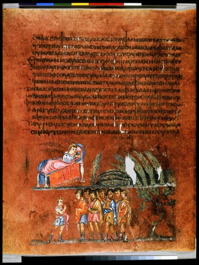 Pleine page : texte et miniature : Le rêve des gerbes de blé de Joseph (miniature) - Syrian School