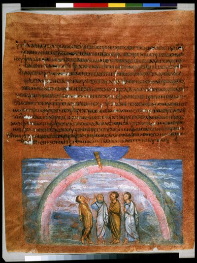 Pleine page : texte et miniature : L