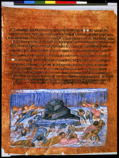 Pleine page : texte et miniature : Le Déluge (miniature sur parchemin) - Syrian School