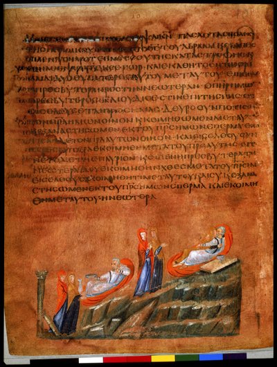 Pleine page : texte et miniature : Le péché des filles de Lot (miniature sur parchemin) - Syrian School