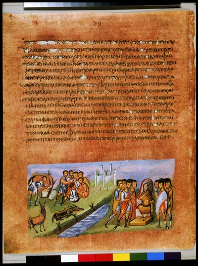 Pleine page : texte et miniature : en se reposant, l