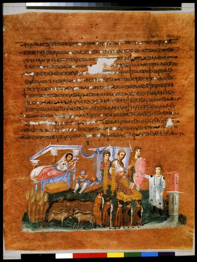 Pleine page : texte et miniature : le pharaon racontant à Joseph ses rêves sur les épis et les vaches (miniature) - Syrian School
