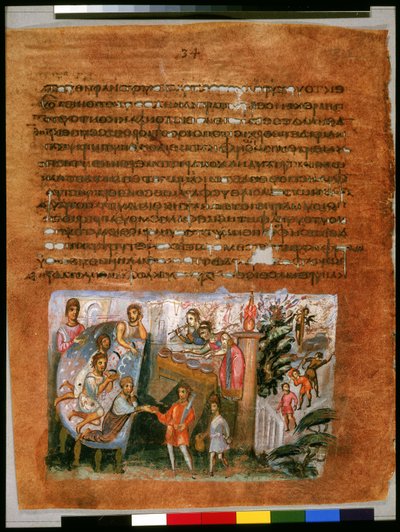 Pleine page : texte et miniature : le festin du pharaon (miniature) - Syrian School