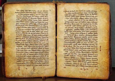 Pages des Actes des Apôtres, Nouveau Testament dans la version Peshitta ("langue simple"), la version standard de l