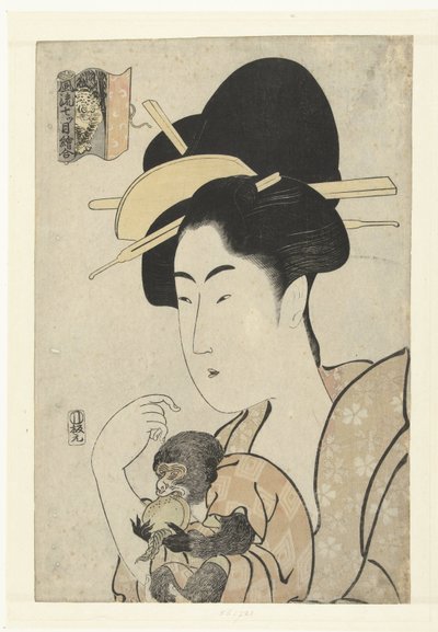 Femme avec un singe : Singe et tigre - Tamagawa Shucho