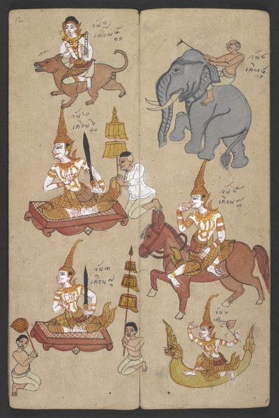 Animaux du Zodiaque, de Phrommachat - Thai School