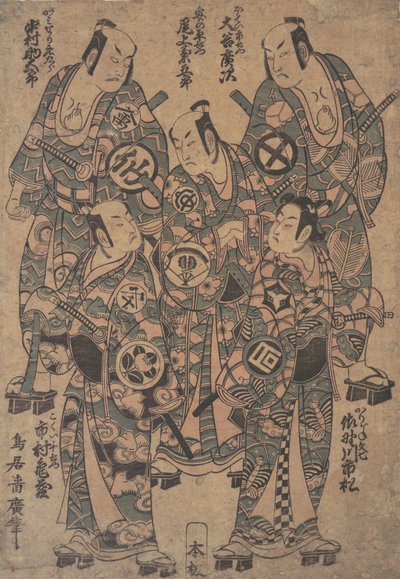Cinq acteurs populaires comme le Gonin Otoko ou Cinq Otokodate, dans Ume Wakana Futaba Soga - Torii Kiyohiro