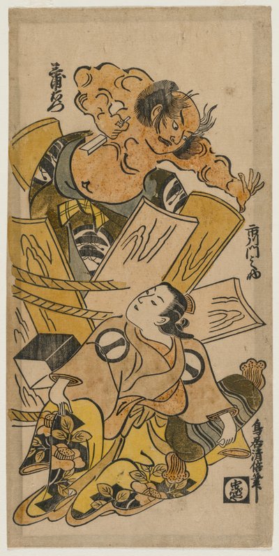 Ichikawa Monnosuke en courtisane et Nakajima Mioemon sortant d