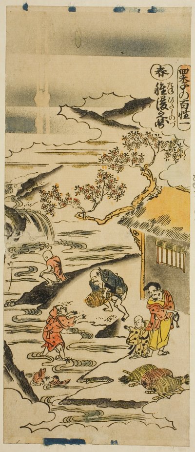 Printemps : Trempage des grains de riz, n° 1 de la série "Les Quatre Saisons des Fermiers" - Torii Kiyomasu II