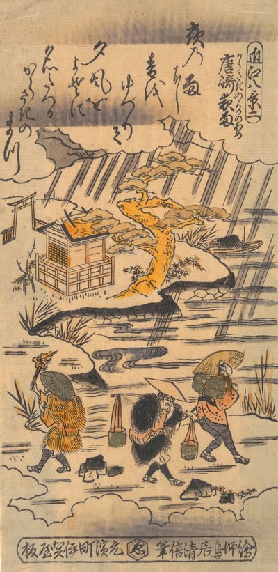 Pluie nocturne à Karasaki, début du 18e siècle - Torii Kiyomasu I