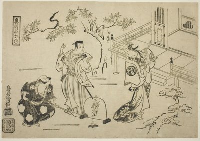 Les acteurs Ichimura Tamagashiwa I comme Iwaki Hime, Murayama Heiemon III comme Katsuta Jiro, et Katsuyama Matagoro comme Minamoto no Yoshiie dans la pièce "Yoroi Kurabe Oshu Kogane," jouée au Théâtre Ichimura en novembre 1716 - Torii Kiyomasu I