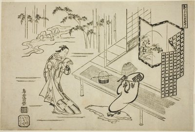 Les Acteurs Nakamura Takesaburo I comme Kewaizaka no Shosho et Ichikawa Danjuro II comme Soga no Goro déguisé en komuso dans la pièce "Bando Ichi Kotobuki Soga," jouée au Théâtre Nakamura au premier mois, 1715 - Torii Kiyomasu I
