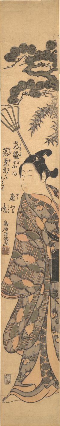Un grand jeune homme portant un râteau en bambou sur son épaule gauche - Torii Kiyomitsu