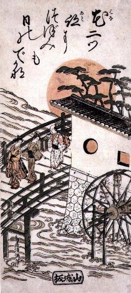 Acteurs sur un pont au lever du soleil, peut-être le château de Yodo, entre Kyoto et Osaka, c.1757-62 - Torii Kiyomitsu
