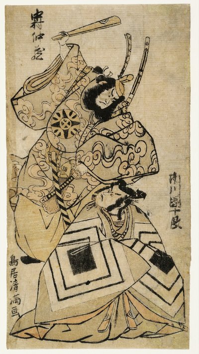 Nakamura Nakazō I et Ichikawa Danjūrō IV. Torii Kiyomitsu I - Torii Kiyomitsu
