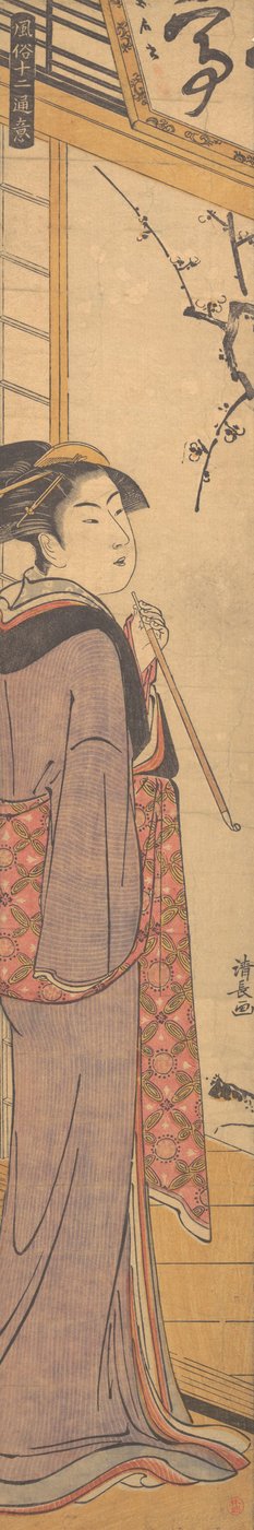 Une fille avec une pipe, vers 1785 - Torii Kiyonaga