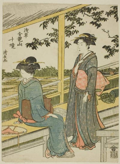 Maison de thé surplombant les rizières, de la série "Dix enceintes du temple Kinryuzan à Asakusa (Asakusa Kinruzan jikkei)" - Torii Kiyonaga