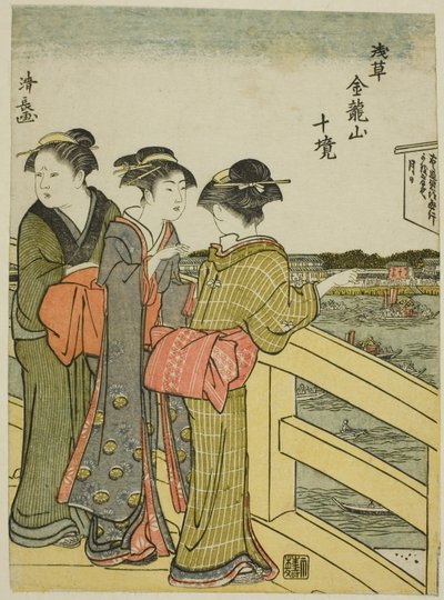 Vue du pont Azuma, de la série "Dix quartiers du temple Kinryuzan à Asakusa (Asakusa Kinruzan jikkei)" - Torii Kiyonaga