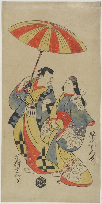 Nakamura Shichisaburo_ en tant que Chihara Sakonnosuke et Hayakawa Hatsuse en tant que la courtisane Okuni, août 1702 - Torii Kiyonobu I Torii Kiyonobu I