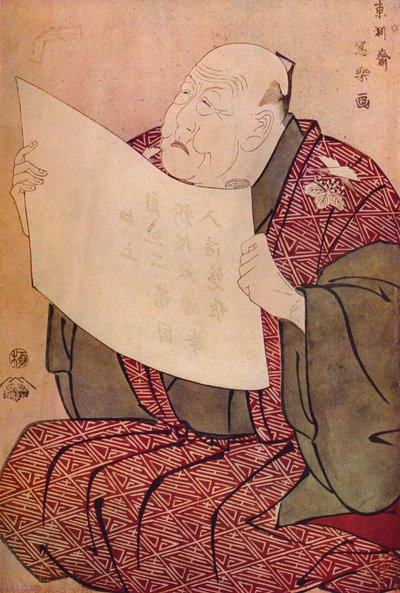 Shinozuka Uraemon lisant le prologue au théâtre Miyako, 1794 - Toshusai Sharaku
