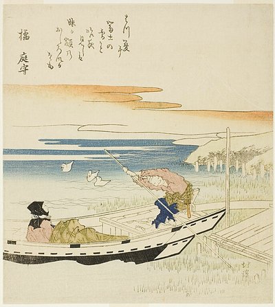 Batelier et passager, Fuji Beyond - Totoya Hokkei