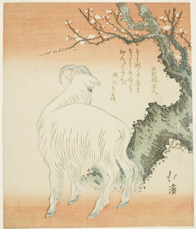 Chèvre sous un prunier - Totoya Hokkei