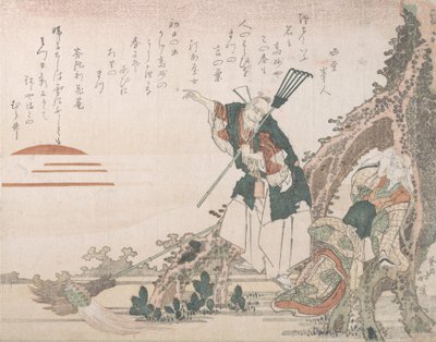 Jo et Uba de Takasago regardant le soleil levant, représentation symbolique de la longévité, 19e siècle - Totoya Hokkei